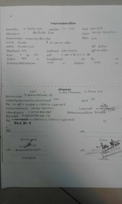 ขาย 1,390,000 สิบล้อคอกเกษตรแม่ลูกไม่ดั้ม HINO MEGA 260 ปี 48 หัวบาง ยางดี คัชซีสวย รถพร้อมใช้ รถอยู่ อุบลารชธานี 090-772-3710 090-772-3708