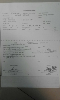 ขาย 1,390,000 สิบล้อคอกเกษตรแม่ลูกไม่ดั้ม HINO MEGA 260 ปี 48 หัวบาง ยางดี คัชซีสวย รถพร้อมใช้ รถอยู่ อุบลารชธานี 090-772-3710 090-772-3708