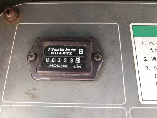 ถึงไทยแล้ว SUMITOMO HA60W-7 ปี 2008 มีตัวสับ จากญี่ปุ่น