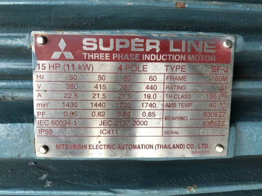 ขายมอเตอร์ไฟฟ้า Mitsubishi 15HP. 380V 1450RPM. สภาพเดิมๆสวยมาก หมุนนิ่ม พร้อมใช้งาน