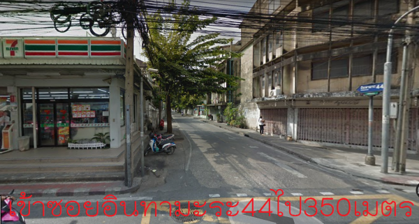 ขายบ้านสี่หลังพร้อมที่ดินสองแปลงติดกัน 223 ตรว. ที่ตั้ง ซอยอินทามะระ44 หน้ากว้าง 23 เมตร