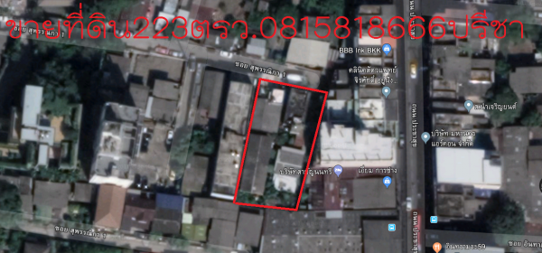 ขายบ้านสี่หลังพร้อมที่ดินสองแปลงติดกัน 223 ตรว. ที่ตั้ง ซอยอินทามะระ44 หน้ากว้าง 23 เมตร