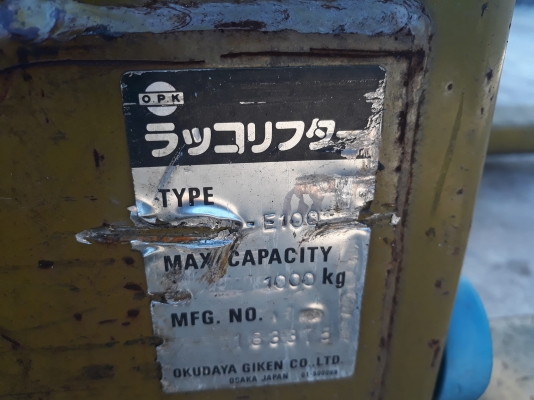 แฮนลิฟ ยกของ ไฟฟ้า 220 ยกได้1000กิโลกรัม.