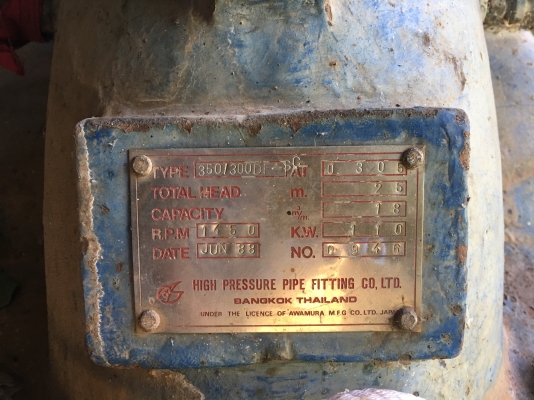 ซ่อม มอเตอร์ / ขาย Motor , Generator ด่วนนน