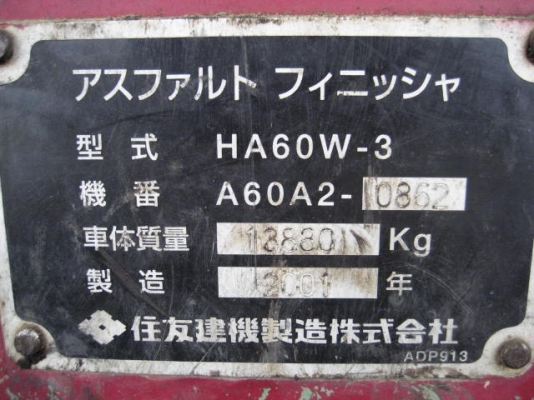 Sumitomo HA60W-3  ปี2001 : รถปูยาง 6 เมตร นำเข้าจากญี่ปุ่น โทร. 080-6565422 (หนิง)