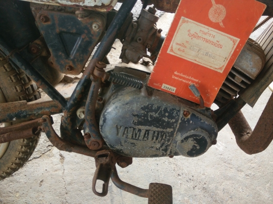 ขาย dt100 มีเล่ม ขายแล้วครับ