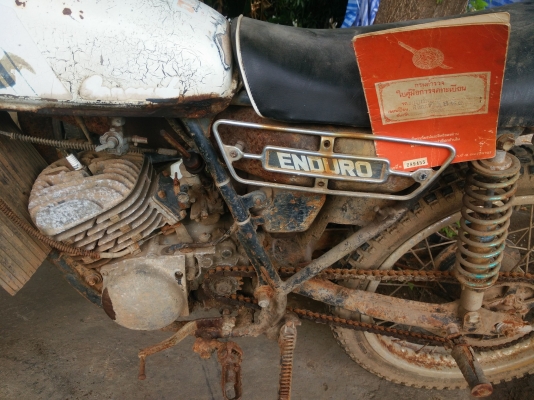 ขาย dt100 มีเล่ม ขายแล้วครับ