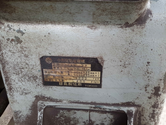 ลดราคา    ปั้มลม HITACHI 3.7kw 5แรงสภาพพร้อมใช้ไฟบ้าน 220v