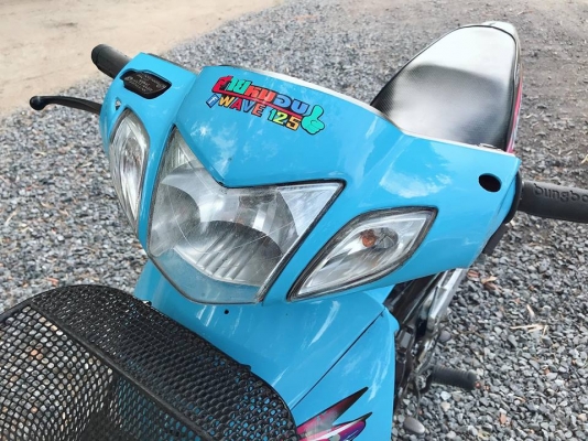 ขาย Wave125 พร้อมซิ่ง แต่งสวยๆ ทะเบียนพร้อมโอน ภาษี61