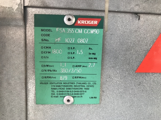 ขายพัดลมโบวเวอร์ดูด-เป่าอากาศ Kruger มอเตอร์ Siemens 1.5HP. 380V สภาพสวยเดิมๆ ใส่สายพานใหม่ ใช้งานได้เลยครับ