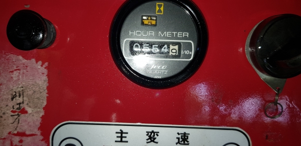 รถตัดหญ้าหนาๆๆ กว้าง 1.10 ยาว 2.50 เมตร