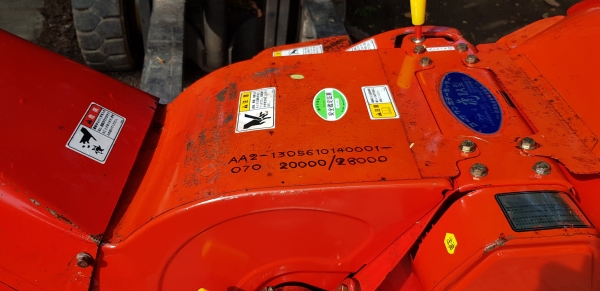 เครื่องสับกิ่งไม้ตัวเปล่า 210 ตัวใหญ่