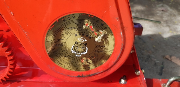 เครื่องสับกิ่งไม้ตัวเปล่า 210 ตัวใหญ่