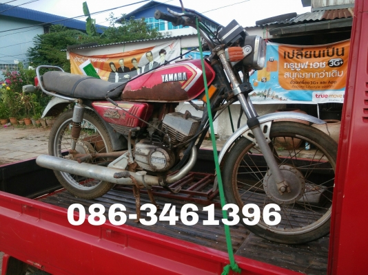 ขายแล้วครับ