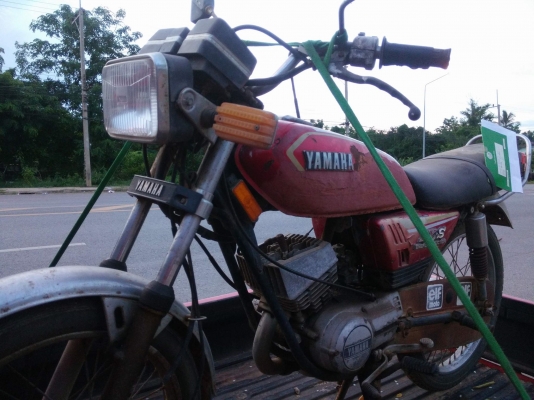 ขายแล้วครับ