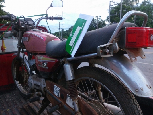 ขายแล้วครับ