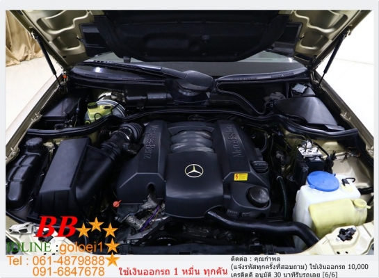 BENZ E240 2.4 ELEGANCE 2001 ใช้เงินเพียง 10,000 บาท