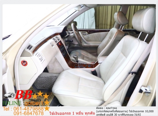 BENZ E240 2.4 ELEGANCE 2001 ใช้เงินเพียง 10,000 บาท