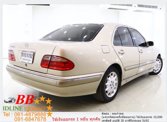 BENZ E240 2.4 ELEGANCE 2001 ใช้เงินเพียง 10,000 บาท