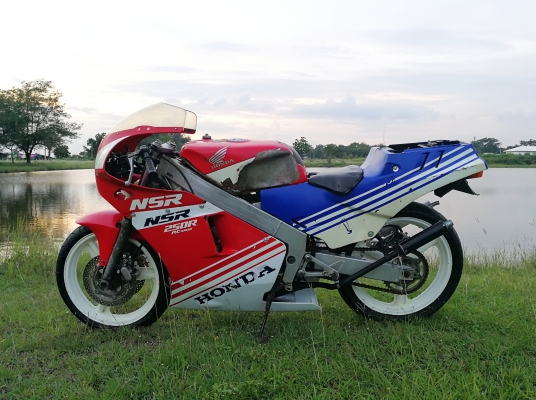NSR250 NSR250