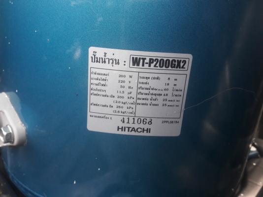ขาย !! ปั้มน้ำถังอัตโนมัติ.ฮิตาชิ.ขนาด200w.สภาพดี.พร้อมใช้งาน
