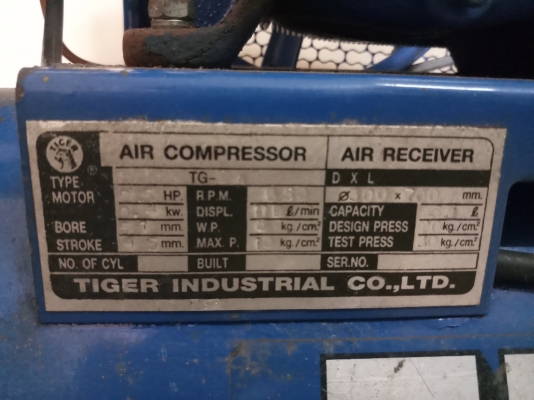 ปั๊มลม TIGER 58 ลิตร