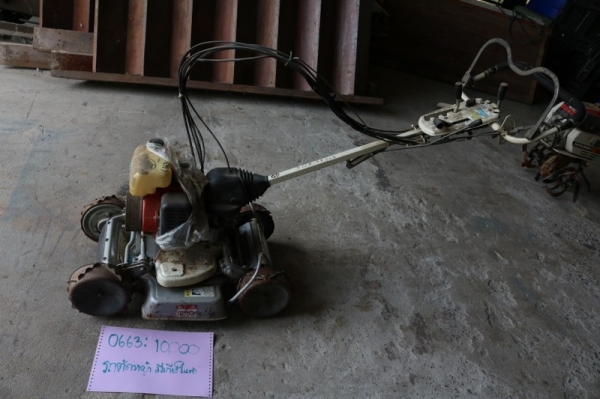 รถตัดหญ้า (มีเกียร์ในตัว) มือสอง