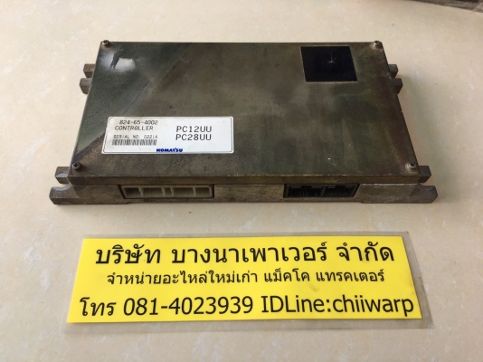 กล่องไฟ pc28uu komatsu