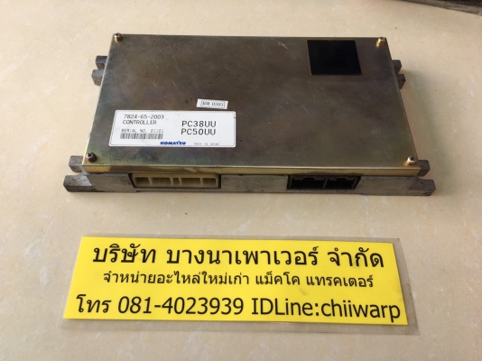 กล่องไฟ pc50uu komatsu