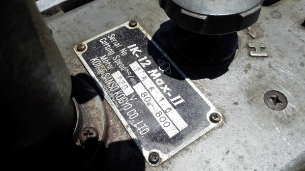 ตัดแก๊สเดินตามญี่ปุ่น(เต่าเดินราง)KOIKE IK-12 Max-II พร้อมอุปกรณ์