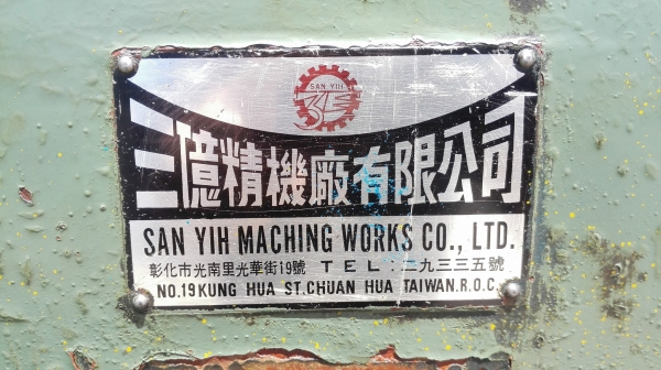 เครื่องไสนอน SAN YIH 36&rdquo;