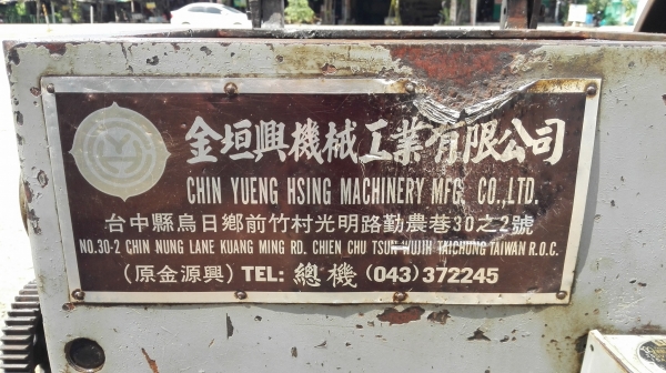 กลึงใต้หวันคอลึก CHIN YUENG HSING 5 ฟุต 2 เพลา กระเป๋าหนา หัวจับ 22&rdquo; รูผ่าน 2&rdquo; ระยะงาน 800x850