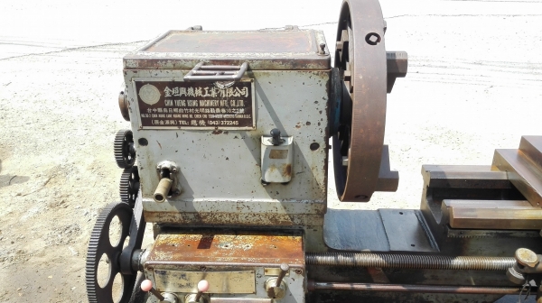 กลึงใต้หวันคอลึก CHIN YUENG HSING 5 ฟุต 2 เพลา กระเป๋าหนา หัวจับ 22&rdquo; รูผ่าน 2&rdquo; ระยะงาน 800x850