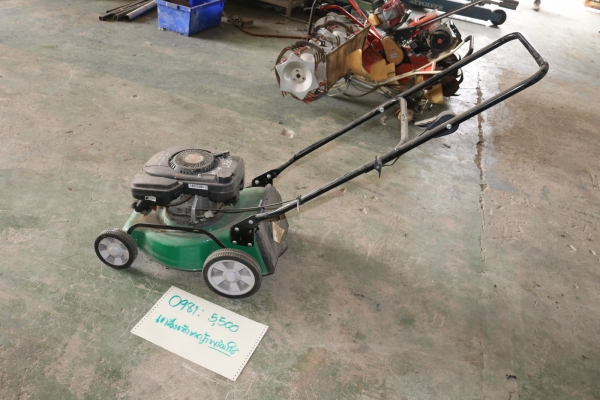 เครื่องตัดหญ้า พร้อมใช้ รหัสสินค้า0981