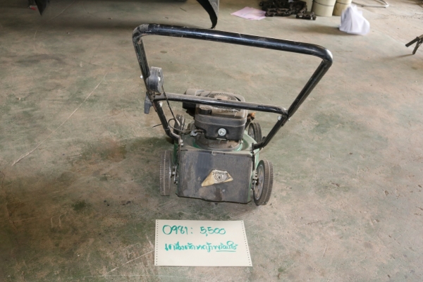 เครื่องตัดหญ้า พร้อมใช้ รหัสสินค้า0981