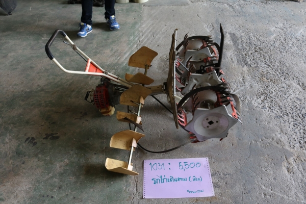 รถไถเดินตาม รหัสสินค้า1031