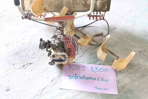 รถไถเดินตาม รหัสสินค้า1031