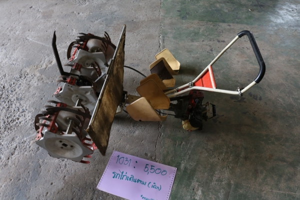 รถไถเดินตาม รหัสสินค้า1031