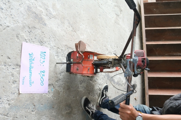 รถไถเดินตาม รหัสสินค้า1023 1/2