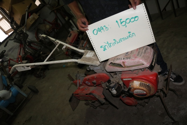 รถไถเดินตาม มือ2 รหัสสินค้า 0993