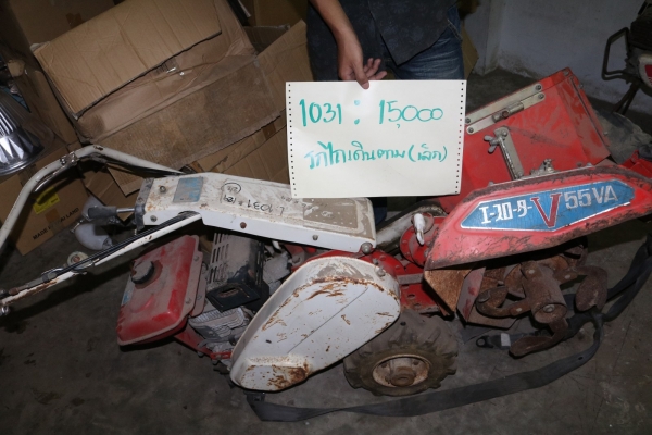 รถไถเดินตาม มือ2 รหัสสินค้า 1031 รถไถเดินตาม มือ2 รหัสสินค้า 1031