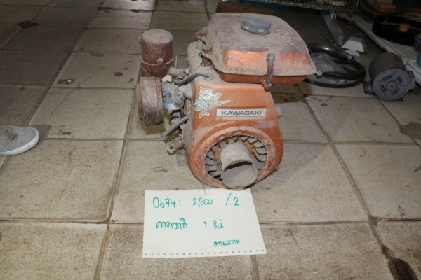 ปั้มน้ำ ,เครื่องยนต์อเนกประสงค์ รหัสสินค้า 0674 2/12 ปั้มน้ำ ,เครื่องยนต์อเนกประสงค์ รหัสสินค้า 0674 2/12