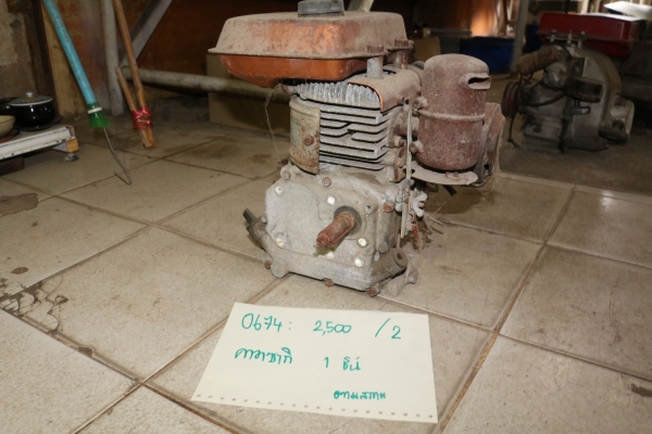 ปั้มน้ำ ,เครื่องยนต์อเนกประสงค์ รหัสสินค้า 0674 2/12 ปั้มน้ำ ,เครื่องยนต์อเนกประสงค์ รหัสสินค้า 0674 2/12