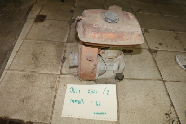 ปั้มน้ำ ,เครื่องยนต์อเนกประสงค์ รหัสสินค้า 0674 2/12 ปั้มน้ำ ,เครื่องยนต์อเนกประสงค์ รหัสสินค้า 0674 2/12