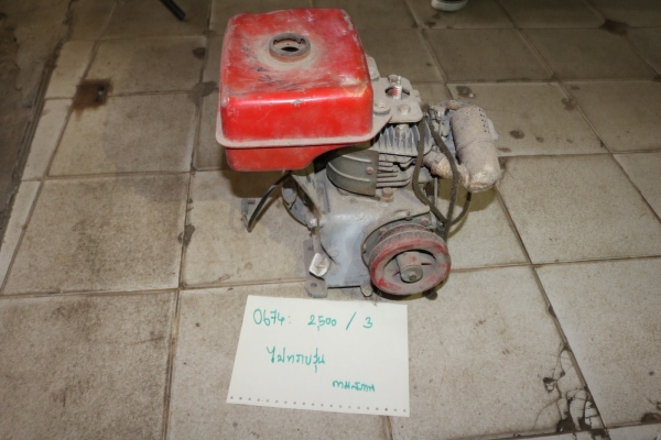 ปั้มน้ำ ,เครื่องยนต์อเนกประสงค์ รหัสสินค้า 0674 3/12