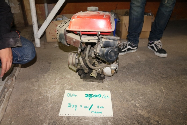 ปั้มน้ำ ,เครื่องยนต์อเนกประสงค์ รหัสสินค้า 0674 4/12