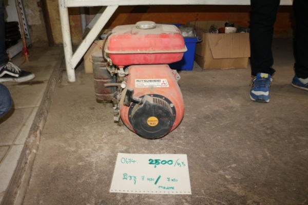 ปั้มน้ำ ,เครื่องยนต์อเนกประสงค์ รหัสสินค้า 0674 5/12