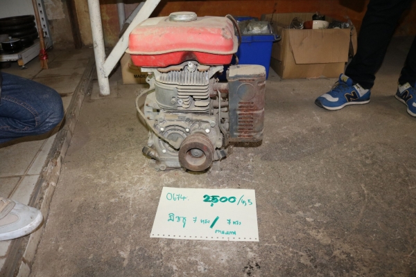 ปั้มน้ำ ,เครื่องยนต์อเนกประสงค์ รหัสสินค้า 0674 5/12