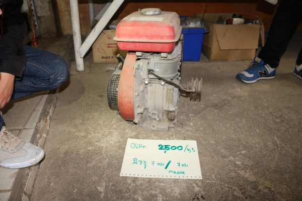 ปั้มน้ำ ,เครื่องยนต์อเนกประสงค์ รหัสสินค้า 0674 5/12