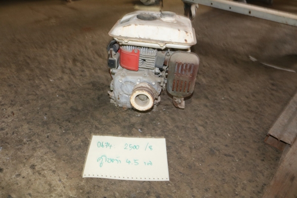 ปั้มน้ำ ,เครื่องยนต์อเนกประสงค์ รหัสสินค้า 0674 8/12 ปั้มน้ำ ,เครื่องยนต์อเนกประสงค์ รหัสสินค้า 0674 8/12